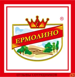 Ещё отзывы сотрудников